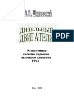 elsistemaVP44 PDF