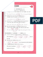 Japanese English Book.docx