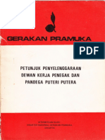 Polbin & PPDK