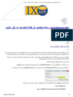 Mojtabanow.info - موقع متخصص فى تقنية المعلومات, أوراكل, لينكس, أمن المعلومات » اللغة العربيه وتقارير PDF على 11G