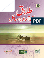 talaq-k-asan-masail.pdf