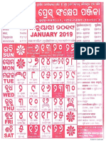 Odia Calendar 2019 PDF