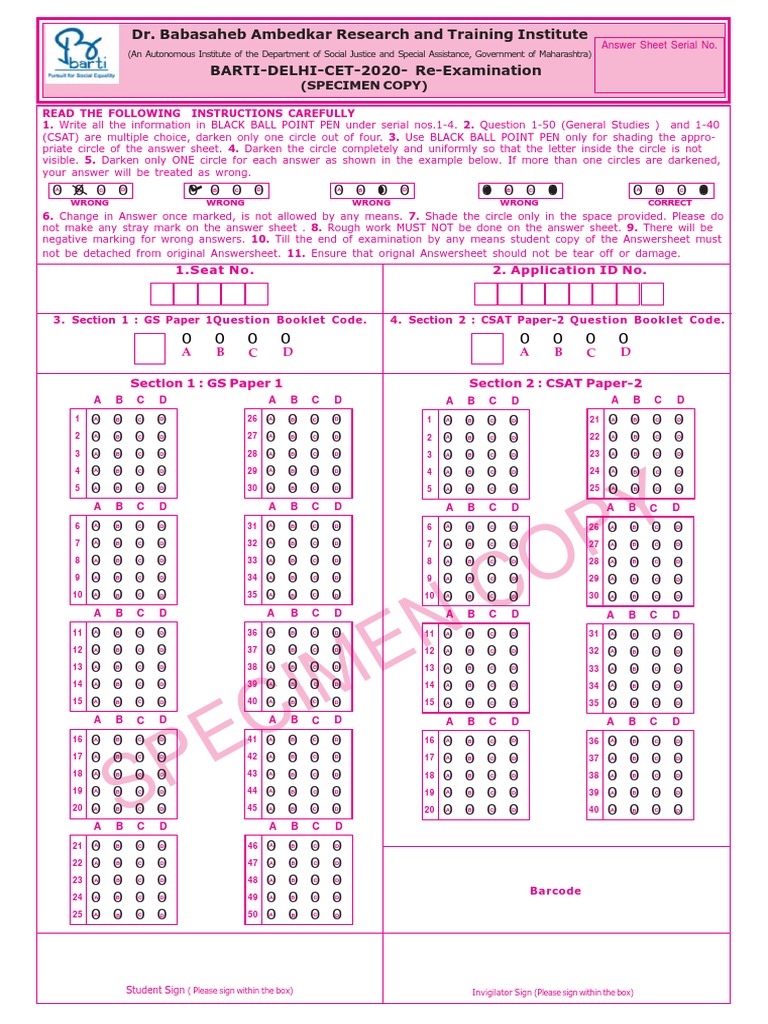 Omr Sheet Upsc 2542019 PDF PDF
