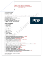 FEDERAL PUBLIC SERVICE COMMISSION INSPECTOR CUSTOM/INTELLIGENCE OFFICER BS-16 PAST PAPER – 2001