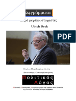 Ulrich-Beck-24grammata.com_.pdf