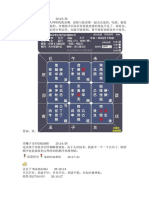 老师第十一次 案例分析02 PDF