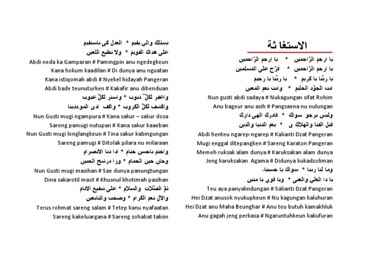 Tishli tayoqchada sakrash