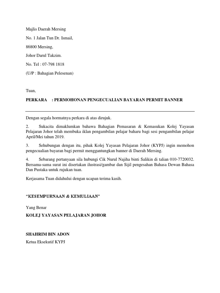 Surat Pengecualian Bayaran Permit Banner  PDF