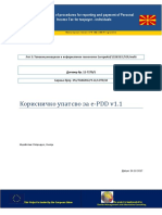 PPF UserManual Ecalculation.v1 PDF