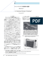 vol4no1 - 09 アルミろう付け技術の変遷 PDF