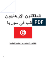 terroristes-tunisie-syrie.pdf