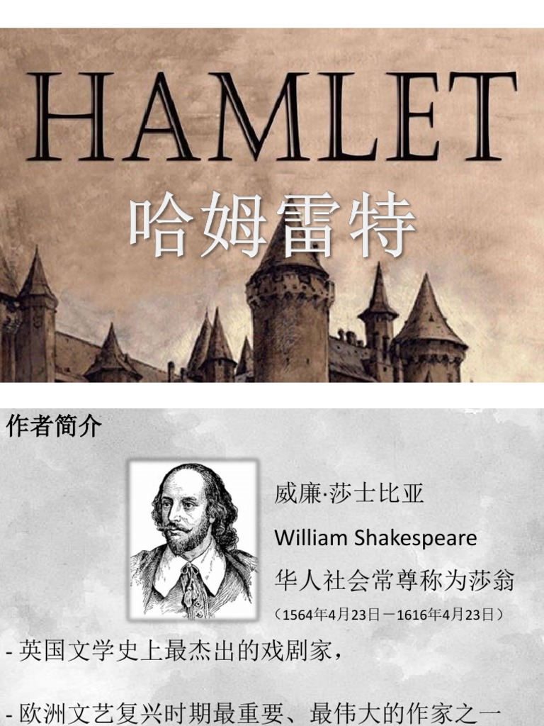 Bcnb3163 Tutorial 11b 暗恋桃花源| PDF