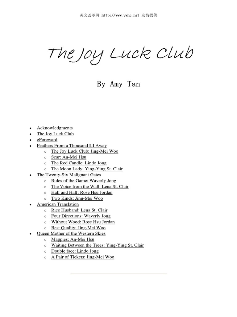 The Joy Luck Club | PDF
