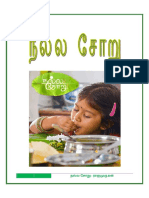 Nalla Soru PDF