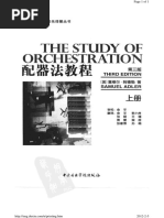 配器法教程（上、下冊合集）第三版 Study of Orchestration 簡體中文