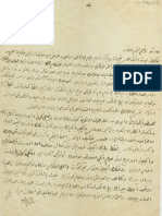 Letter of Sami Pasa