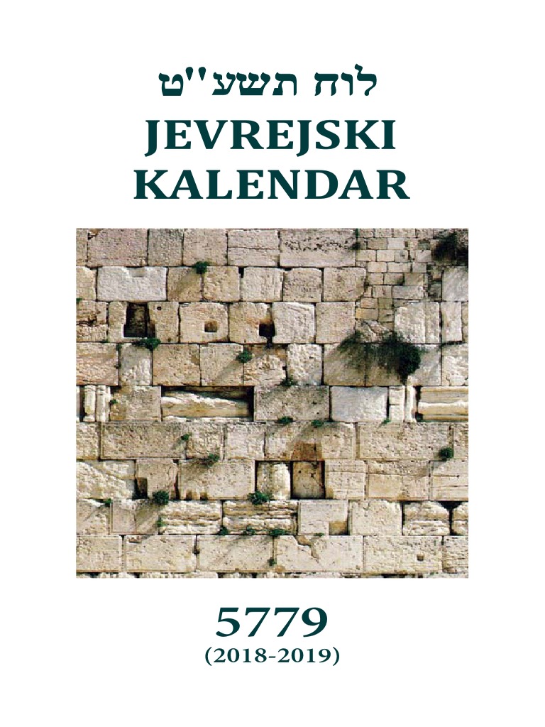 Jevrejski Kalendar 5779 PDF | PDF