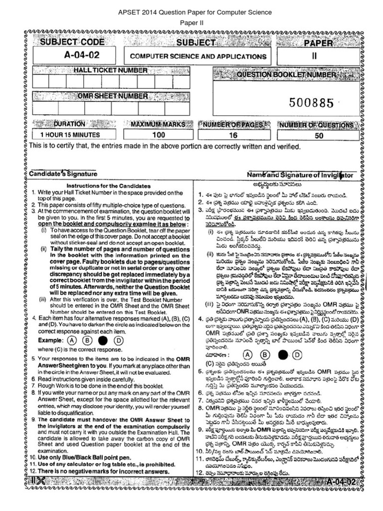 APSET 2014 Question Paper For Computer Science Paper II | PDF ...