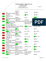 Bangla 2nd Paper-01 - Bangla PDF