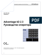 Advantage 4D 2.3 Руководство оператора: GE Healthcare