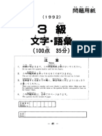 Jlpt N3 1992.pdf