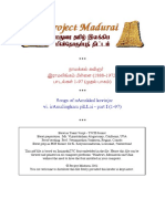 இராமலிங்க பிள்ளை பாடல்கள்.pdf