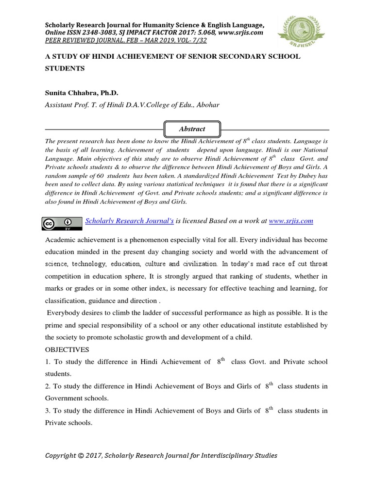 A Study of Hindi Achievement of Senior Secondary School Students | PDF ...