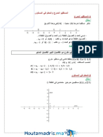 Cours 1college Maths 11 PDF