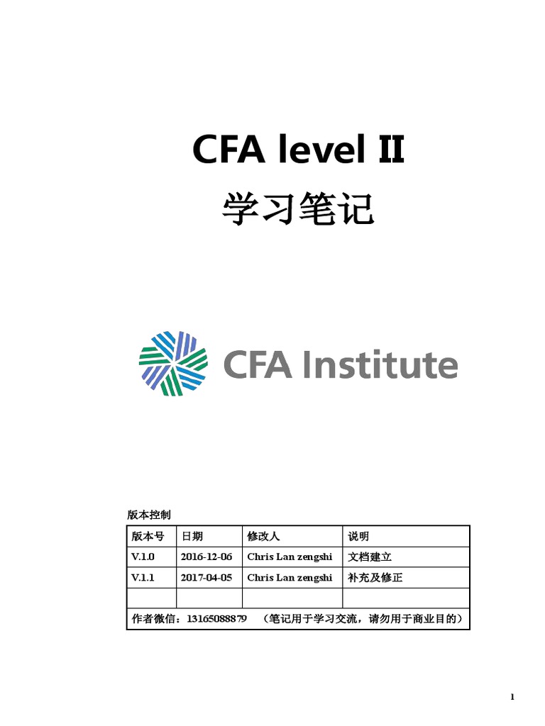 Cfaii Pdf Pdf