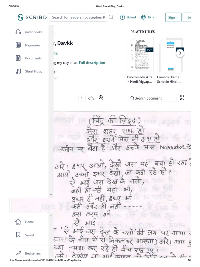 Nukkad natak script hindi free. download full