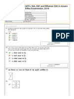 Https SSC - Digialm.com Per g21 Pub 2207 Touchstone AssessmentQPHTMLMode1 2207O1827 2207O1827S33D46669 15525578772796386 3010639745 2207O1827S33D46669E1.html# PDF