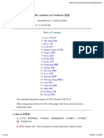 Analects of Confucius 論語 PDF