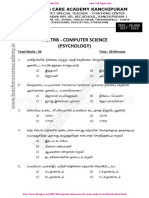 P.G.TRB - Computer Science (Psychology) : Teacher'S Care Academy Kanchipuram