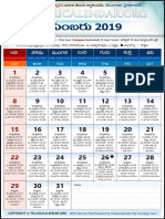telangana-telugu-calendar-2019-december.pdf