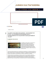 ''' 1 PDF