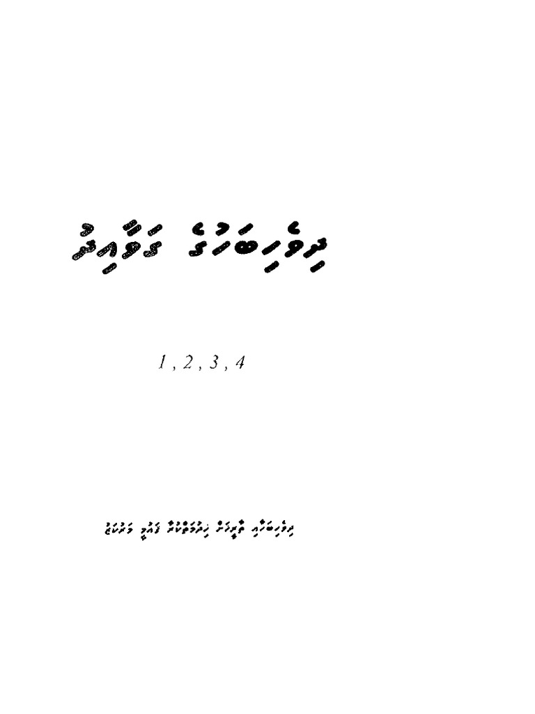 Dhivehi Phrasebook , The Most Useful Dhivehi (Maldivian) Phrases – QTWWM