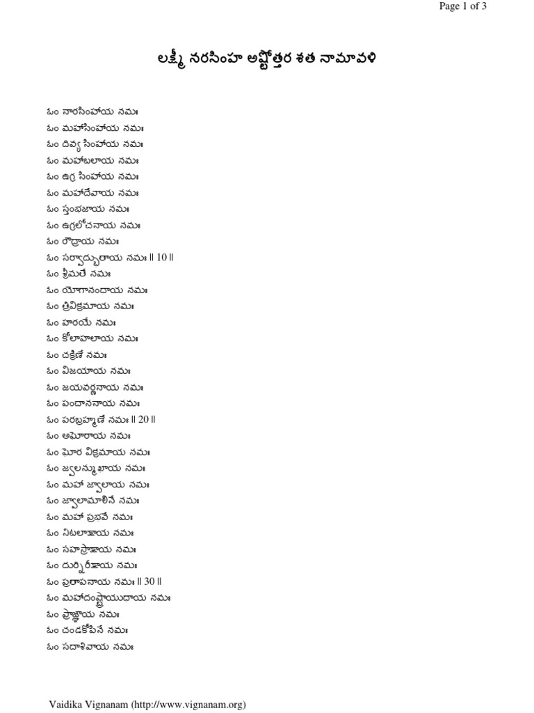 Lakshmi visual data 2