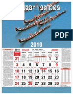 Malayala Manorama Calendar 2010 by SHiNE