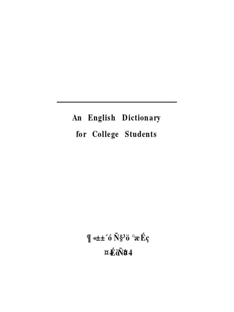 大学生英语学习词典PDF