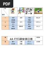 部首归类练习 Pdf