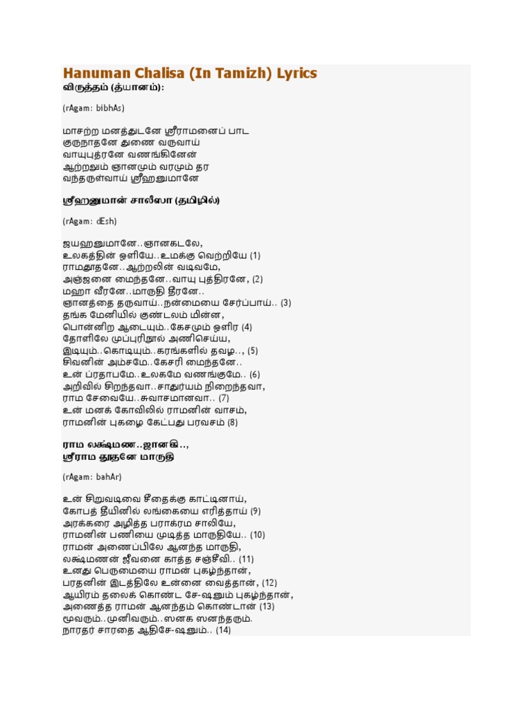 senhor-hanuman-chalisa-em-tamil-hanuman-mantras-benefits