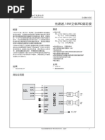 Cs8615c Chipstar Pdf Sound Electronic Engineering