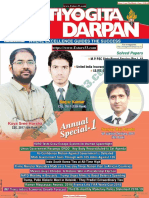 Pratiyogita Darpan September 2018 PDF in English Download PDF