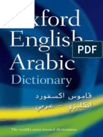 قاموس اكسفورد انجليزي -عربي pdf ( PDFDrive.com ).pdf