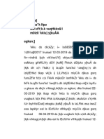 Lsok Esa) Fo'Ks"K Lfpo Lekt Dy K.K Vuqhkkx&1 M0Iz0 'Kklu) Y (Kuåa Egksn )