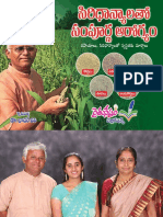 Kadhar valli.pdf