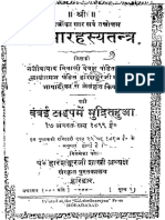 2015.541581.Shyama-rahasya.pdf