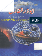 Abu Zar Ghfari PDF