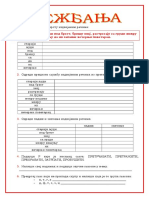 1-Prvi-Test Za Sedmi Razred