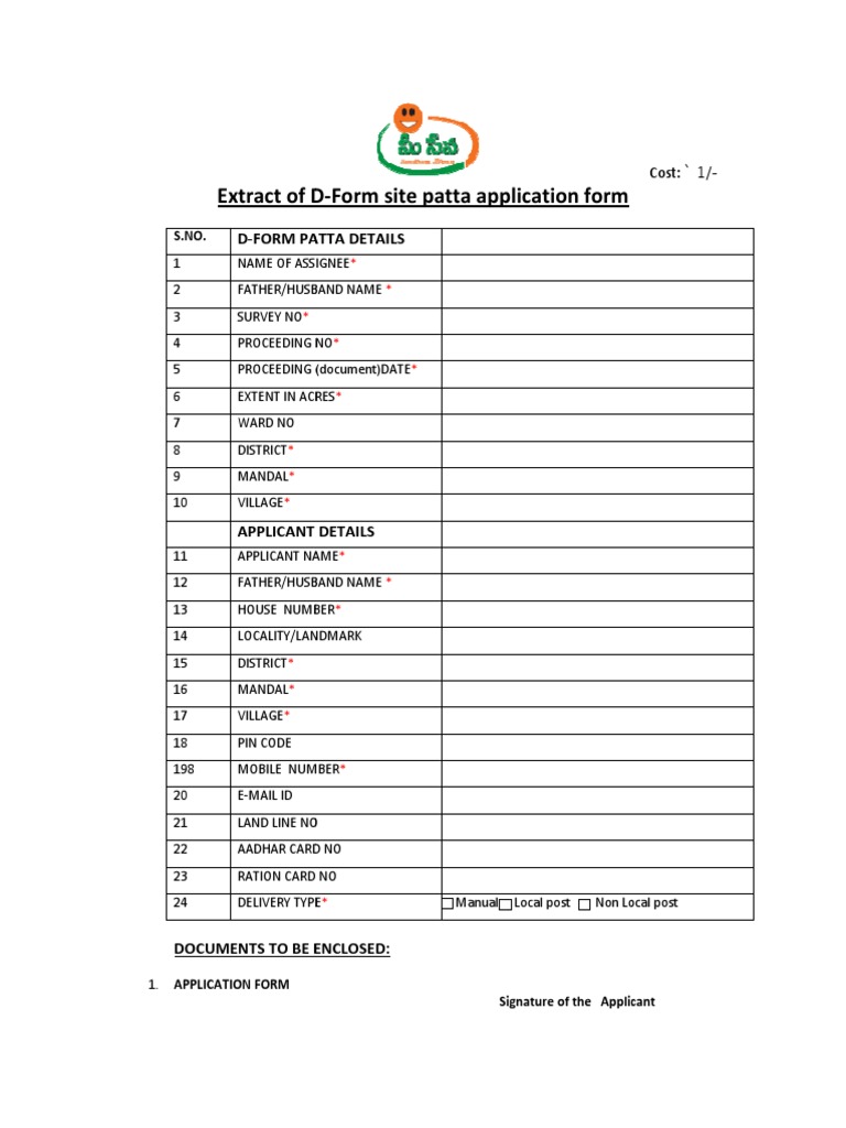 Extract D Form Site Patta PDF